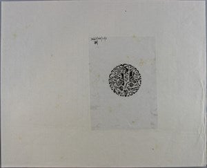 Image description is not available for DU1972.536